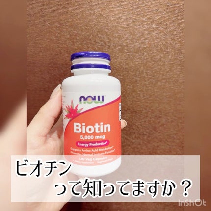 ビオチン/Now Foods/健康サプリメントの人気ショート動画