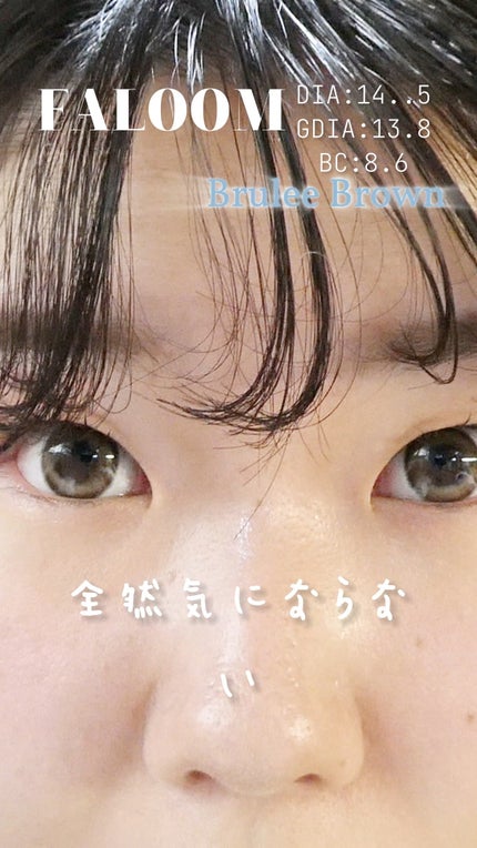 FALOOM 1DAY/FALOOM/ワンデー(1DAY)カラコンの人気ショート動画