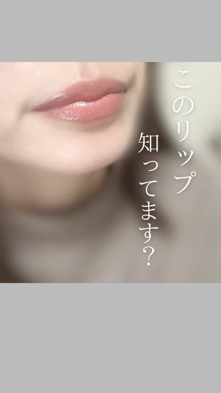 NEW SMOKY グレーズフィルムルージュ/Joocyee/口紅の人気ショート動画