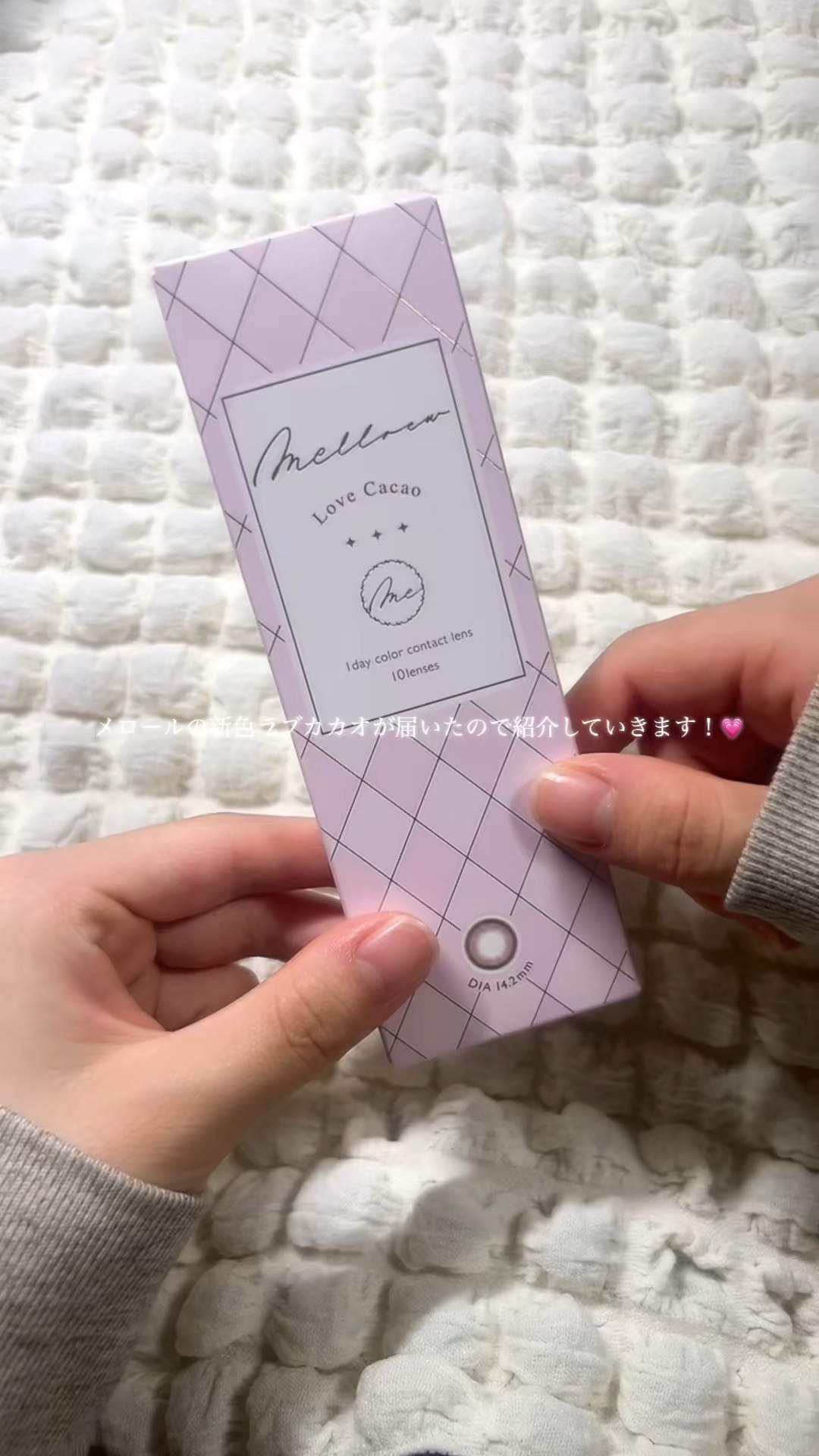 melloew 1day/melloew/ワンデー（１DAY）カラコンの人気ショート動画