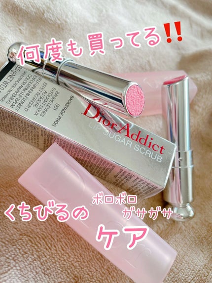 ディオール アディクト スクラブ&バーム/Dior/リップスクラブの人気ショート動画