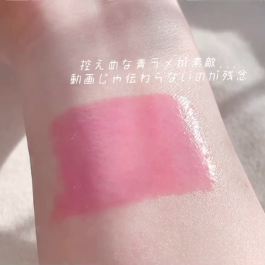 マジカルティント/MISSHA/リップグロスを使ったクチコミ(3枚目)