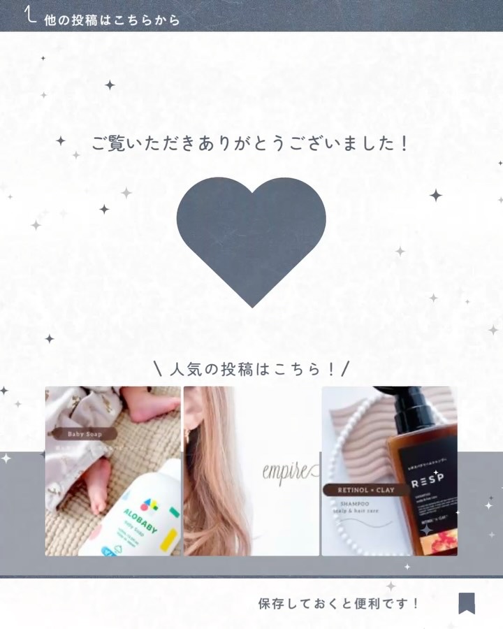 ボディシャンプー ゴートミルク/Leivy/ボディソープを使ったクチコミ（3枚目）