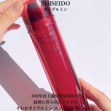 オイデルミン エッセンスローション/SHISEIDO/化粧水を使ったクチコミ（2枚目）