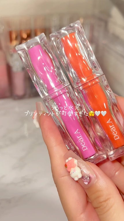 ハイドロデュイティント/Dear.A/リップティントの人気ショート動画