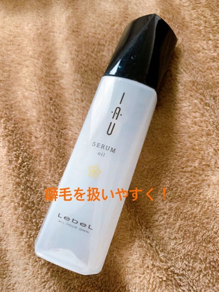 オイル/イオセラム/ヘアオイルを使ったクチコミ(1枚目)