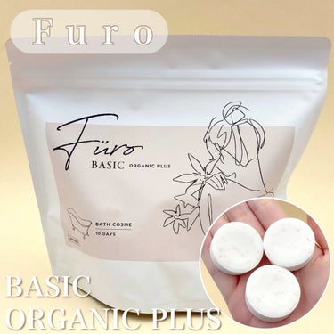 Furo BASIC/Furo/入浴剤の動画クチコミ3つ目