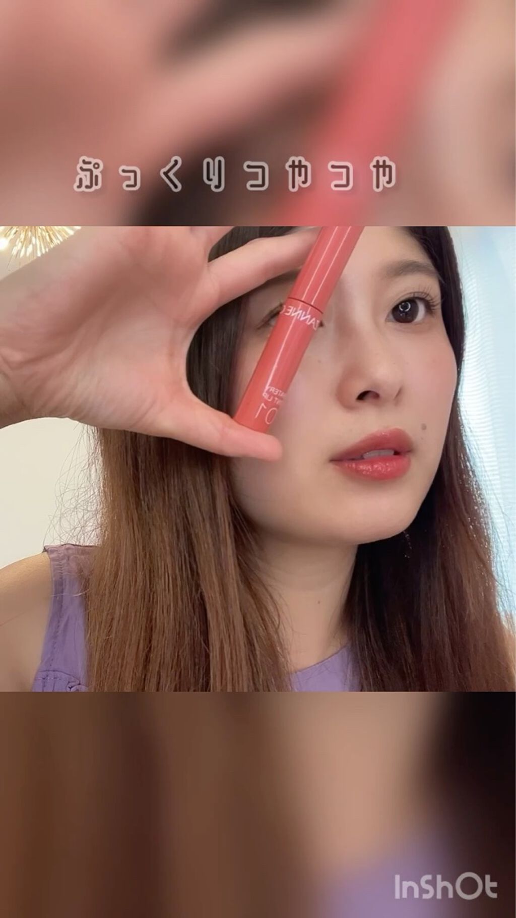 ベルベットフィックスリップバーム/perse/リップバームを使ったクチコミ（1枚目）