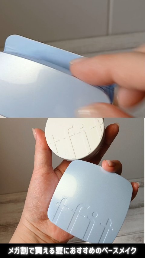 アイシーフィットカバークッションEX/TFIT/クッションファンデーションの人気ショート動画