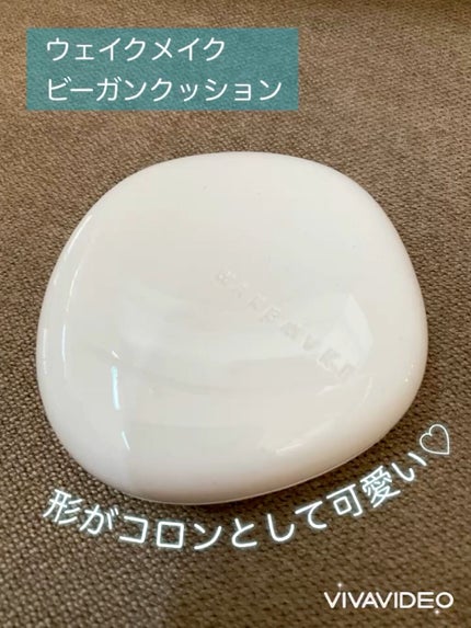 ビーガンクリーンピュアカバークッション/wakemake/クッションファンデーションの人気ショート動画