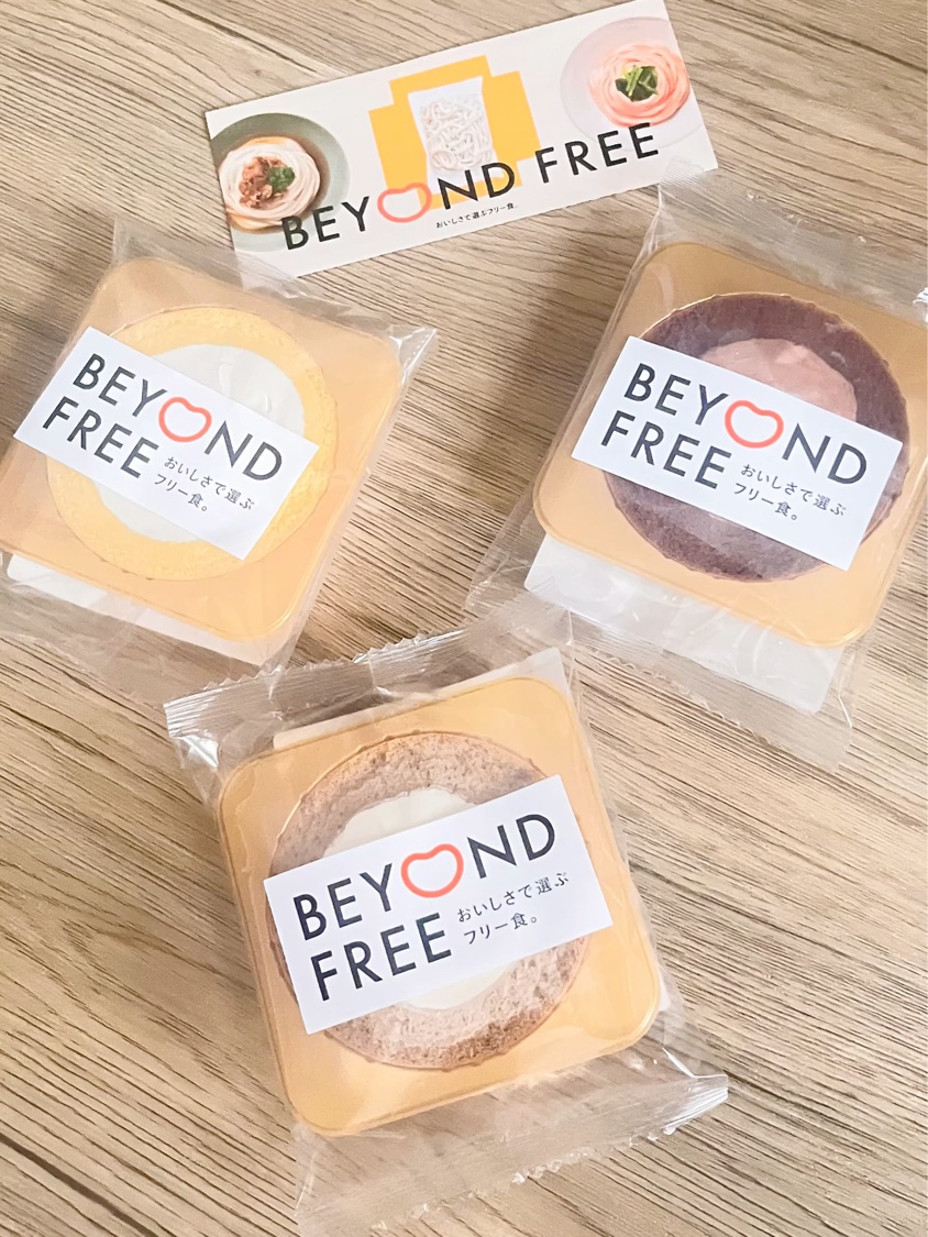 豆乳クリームロールケーキ/BEYOND FREE/食品を使ったクチコミ（3枚目）
