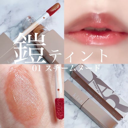 リップアーマー/KiSS/口紅の人気ショート動画