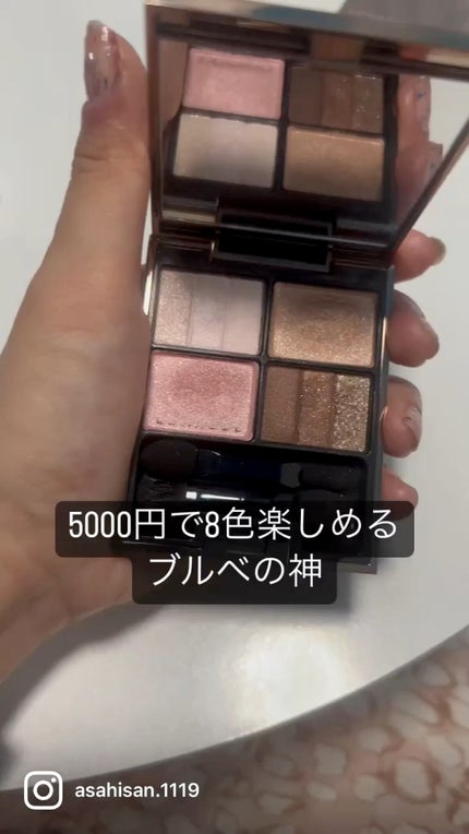 スリーディメンショナルアイズ/LUNASOL/アイシャドウパレットを使ったクチコミ(1枚目)