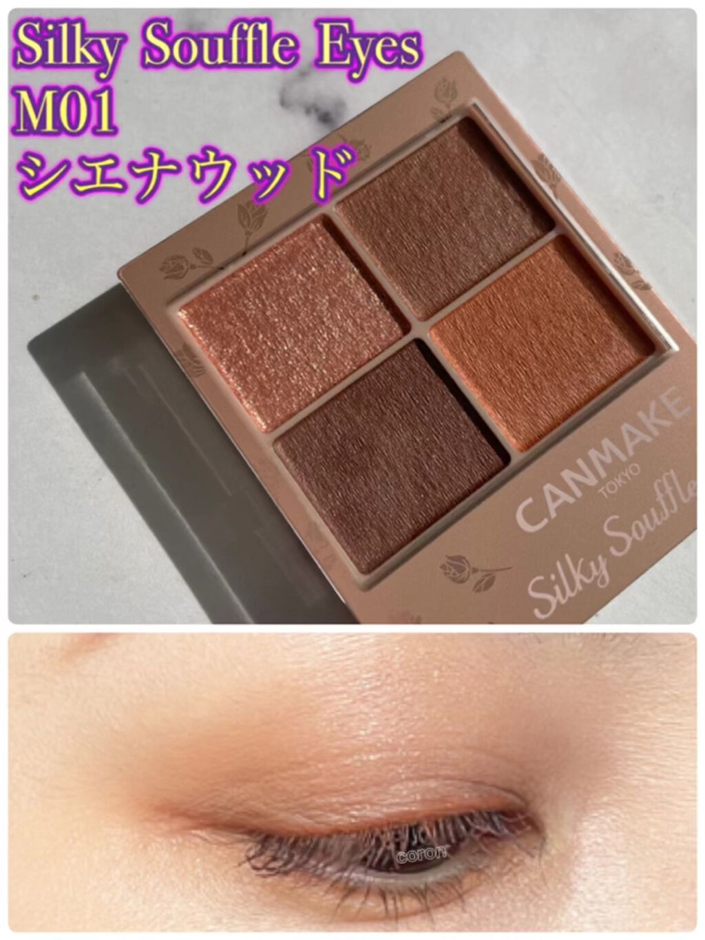 シルキースフレアイズ（マットタイプ）/キャンメイク/アイシャドウパレットの人気ショート動画