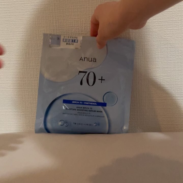 BIRCH 70 MOISTURE BOOSTING SERUM MASK/Anua/シートマスク・パックの動画クチコミ2つ目