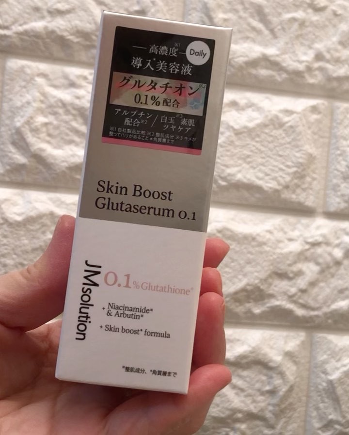 スキンブーストグルタチオン/JMsolution/美容液を使ったクチコミ（2枚目）