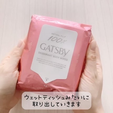 アイスデオドラント ボディペーパー フリーズピーチ <徳用タイプ> (医薬部外品)/ギャツビー/ボディシートを使ったクチコミ(3枚目)