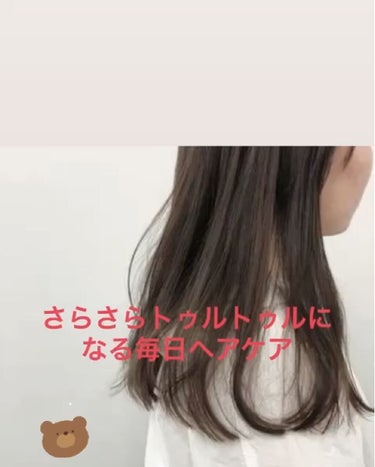 オイルトリートメント #EXヘアリペアオイル/ルシードエル/ヘアオイルを使ったクチコミ（1枚目）