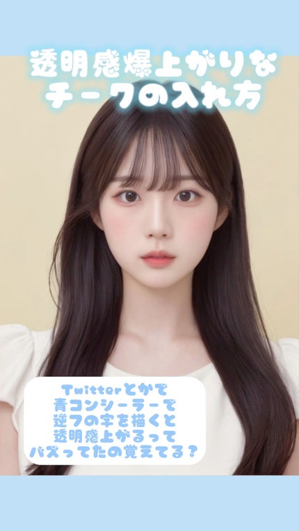 ポッピンチーク/WHOMEE/ジェル・クリームチークの人気ショート動画