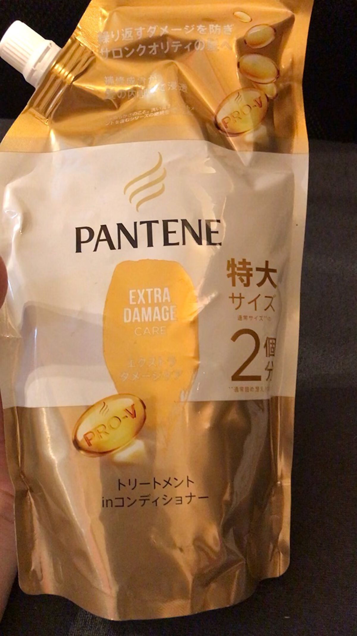 エクストラダメージケア シャンプー／トリートメント in コンディショナー/パンテーン/市販シャンプーを使ったクチコミ（1枚目）