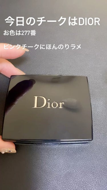 【旧】ディオールスキン ルージュ ブラッシュ/Dior/パウダーチークの動画クチコミ2つ目