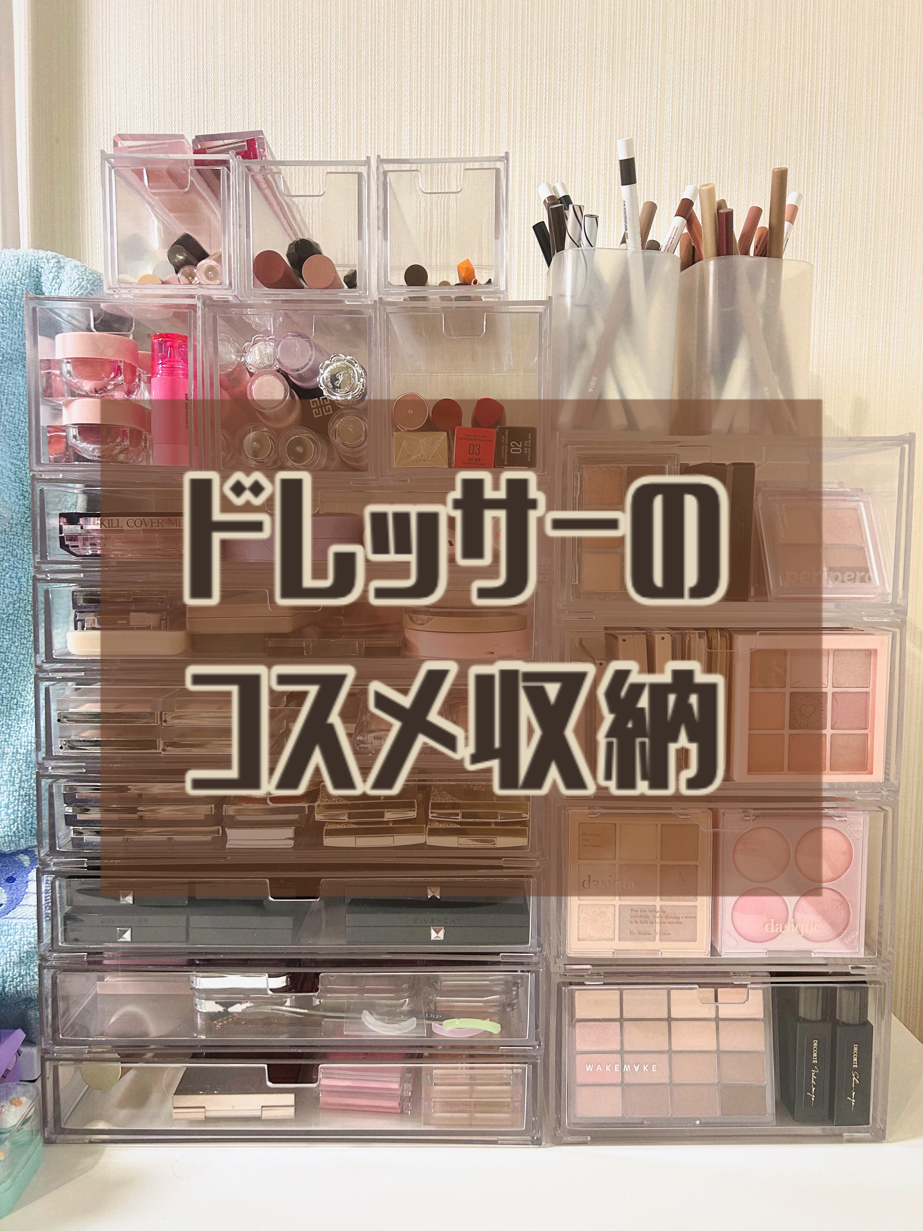 重なる透明収納ケース/DAISO/その他の動画クチコミ4つ目