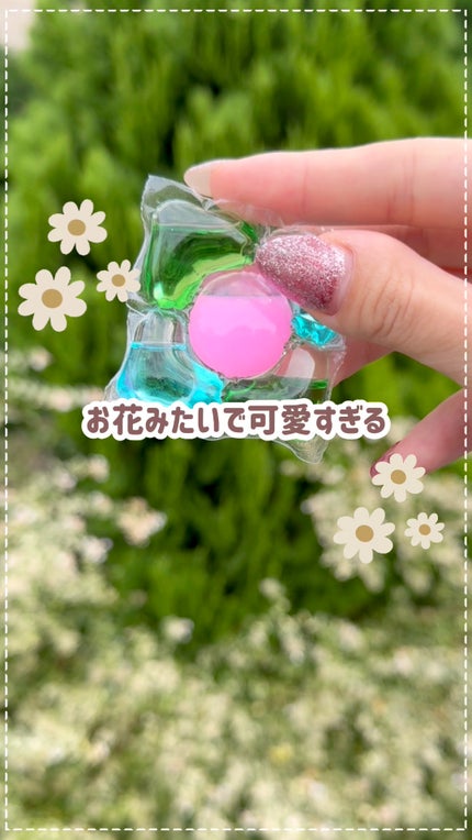 アモーレ ランドリーボール/arFUM/洗濯洗剤の人気ショート動画