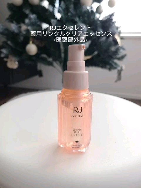 RJ エクセレント 薬用リンクルクリアエッセンス/アピセラピーコスメティクス/美容液を使ったクチコミ（2枚目）