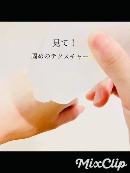 manage 00 ブースタークレンジング/manage/クレンジングジェルを使ったクチコミ(3枚目)