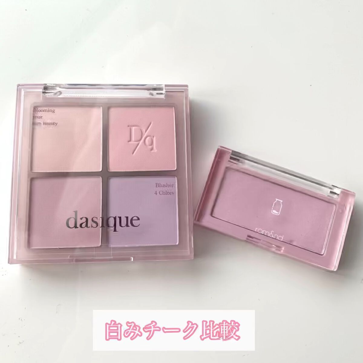 ベターザンチーク/rom&nd/パウダーチークの人気ショート動画