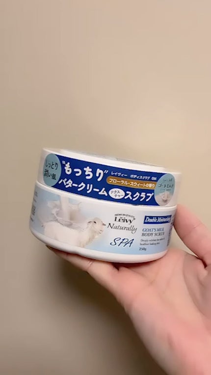 レイヴィー ボディローション ゴートミルク ポンプタイプ/Leivy/ボディローションの人気ショート動画