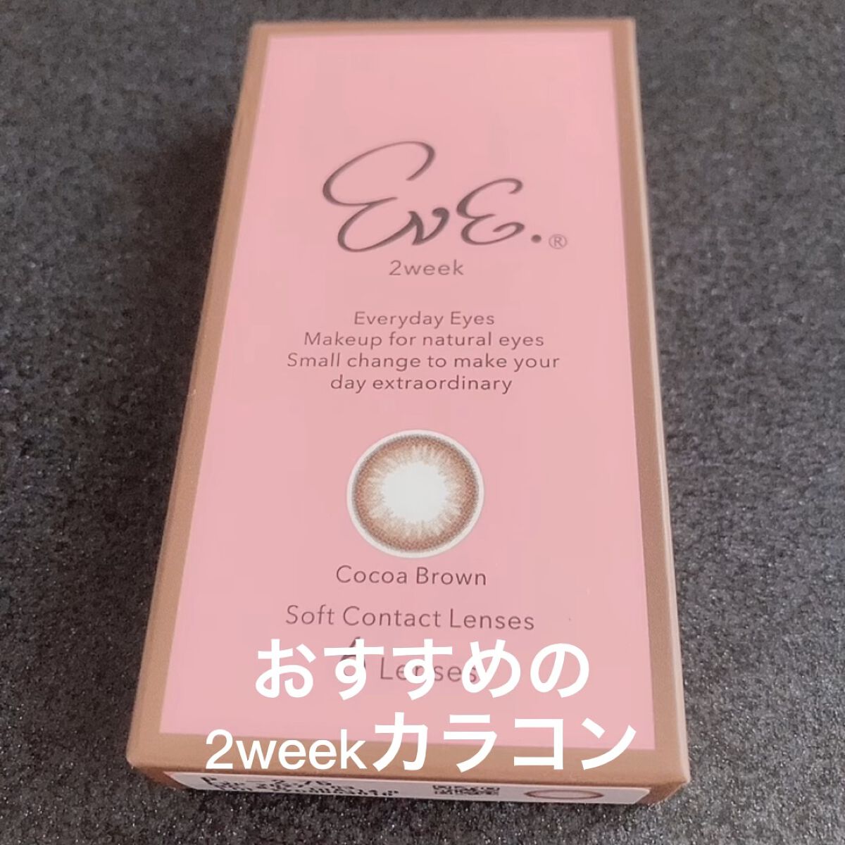 EVE. Monthly/EVE./カラーコンタクトレンズの動画クチコミ2つ目