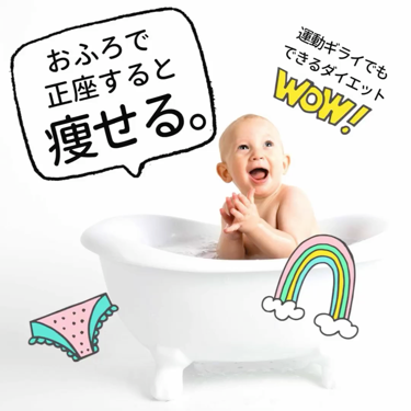 ぽかぽかクマちゃん/ビューティーワールド/入浴剤の動画クチコミ1つ目