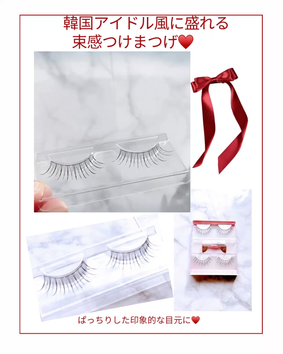 ラッシュフォーカス/D-UP/つけまつげを使ったクチコミ（3枚目）