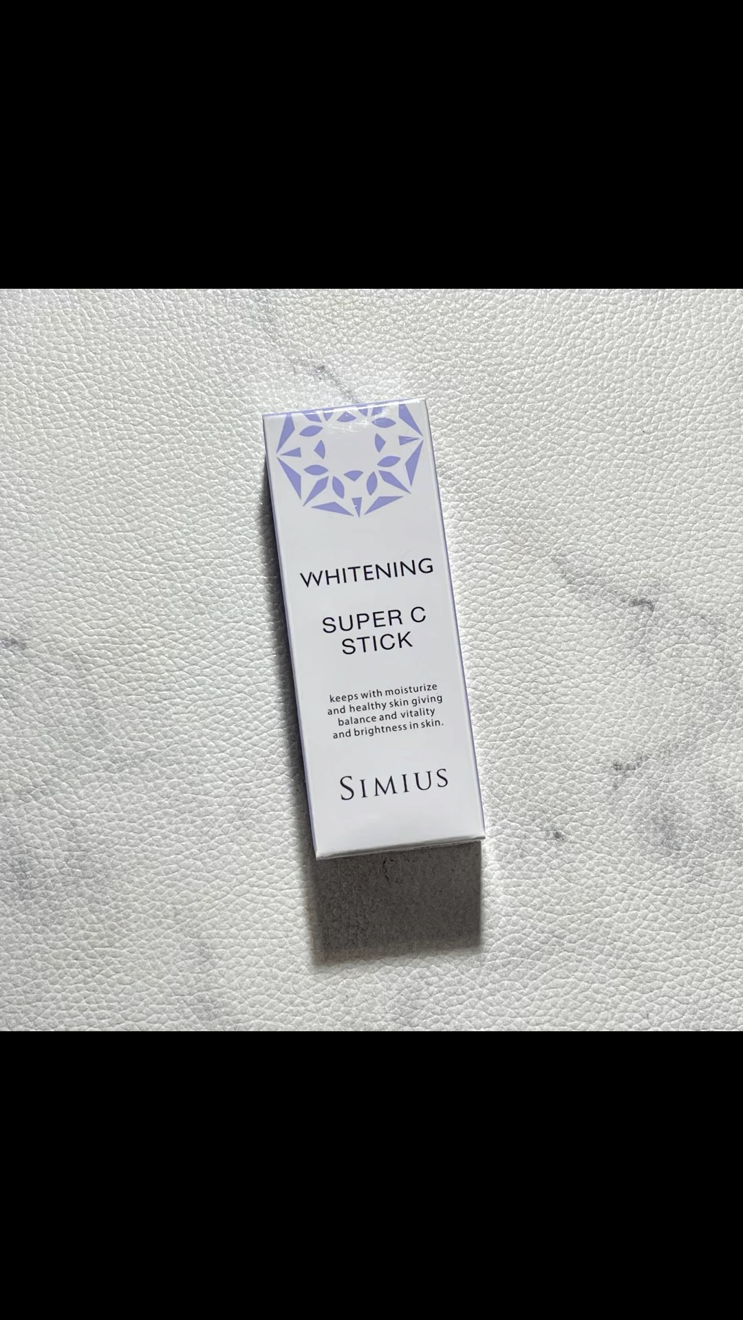 試してみた】シミウス 薬用ホワイトニングリフトケアスーパーC