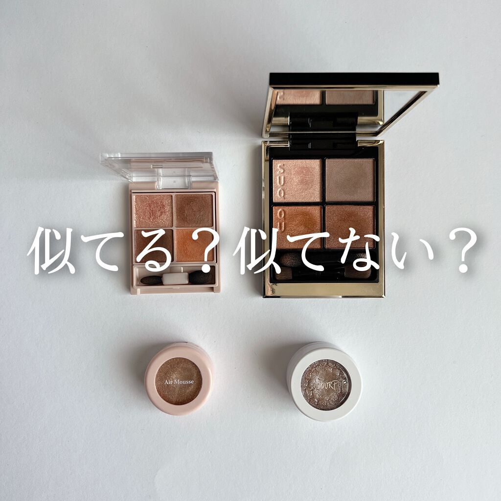 ピクニック エアームースアイズ/ETUDE/ジェル・クリームアイシャドウの人気ショート動画