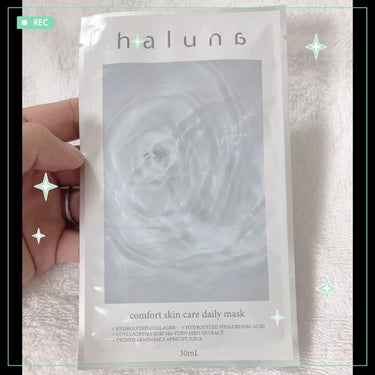 haluna コンフォートスキンケア デイリーフェイスマスクのクチコミ「【haluna】
コンフォートスキンケア デイリーフェイスマスク

肌バランスを整え、乾燥や肌.....」（1枚目）