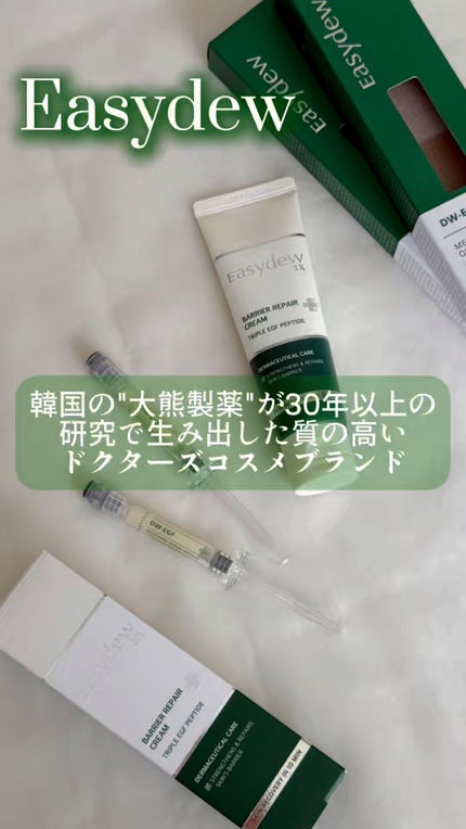 DW-EGFワンデイズアンプル/Easydew/美容液の人気ショート動画