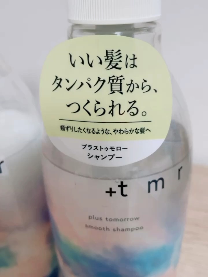 スムース シャンプー/トリートメント/＋ｔｍｒ/市販シャンプーの人気ショート動画