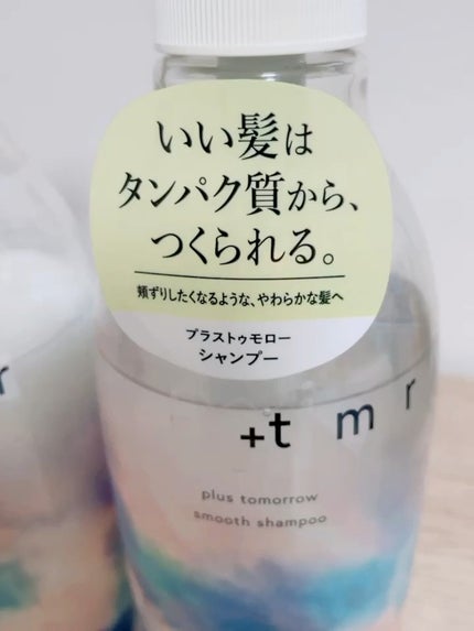 スムース シャンプー/トリートメント/+tmr/市販シャンプーの人気ショート動画