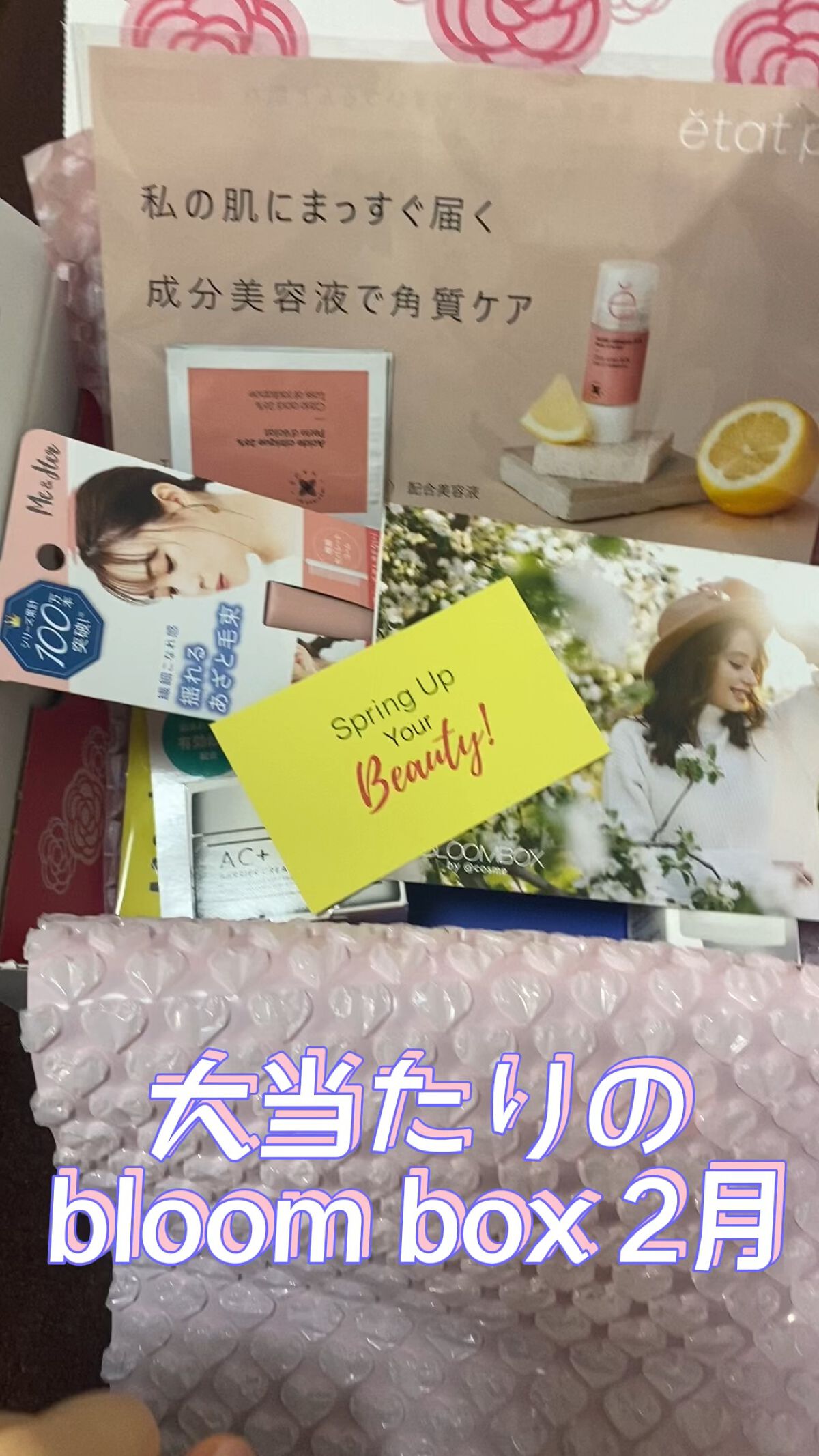 イプノス シーバムクリア リペアクリーム/ACSEINE/フェイスクリームの人気ショート動画