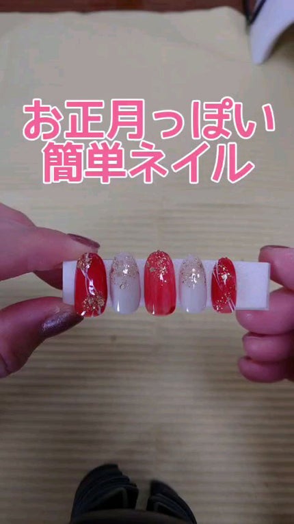 プリジェル カラーEX/プリジェル/ジェルネイルの人気ショート動画