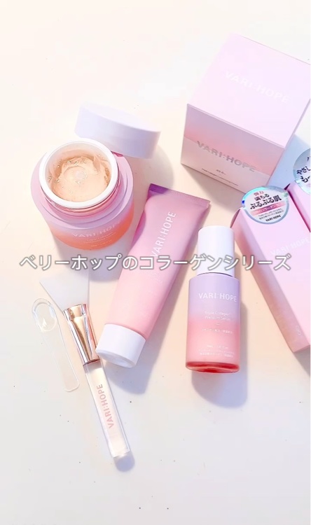 トリプルコラーゲンプレミアムクリームマスク/VARI:HOPE/フェイスクリームを使ったクチコミ（2枚目）