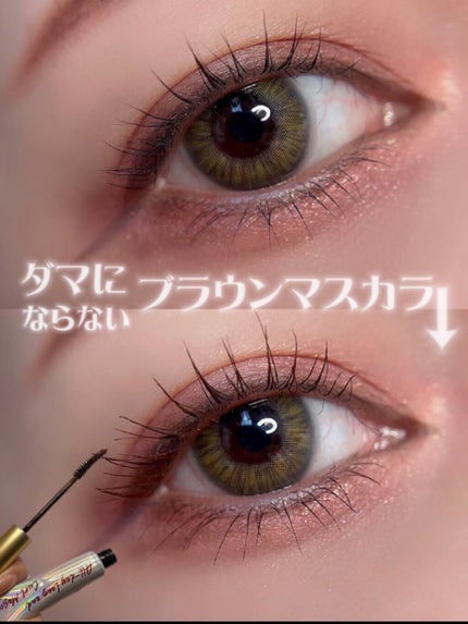 オールデイ ロング アンド カール マスカラ/Milk Touch/マスカラの人気ショート動画