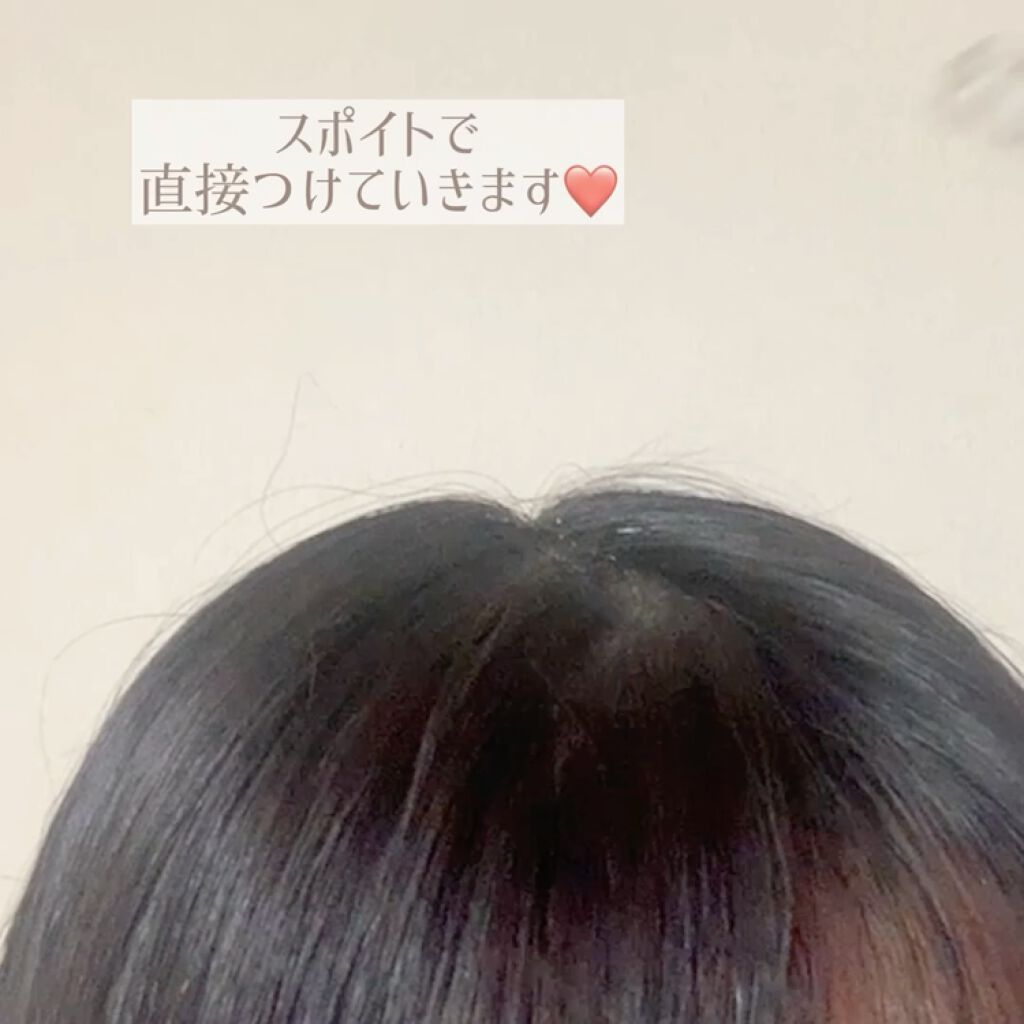 スパ・頭皮美容液/Off&Relax/頭皮ローションの動画クチコミ2つ目