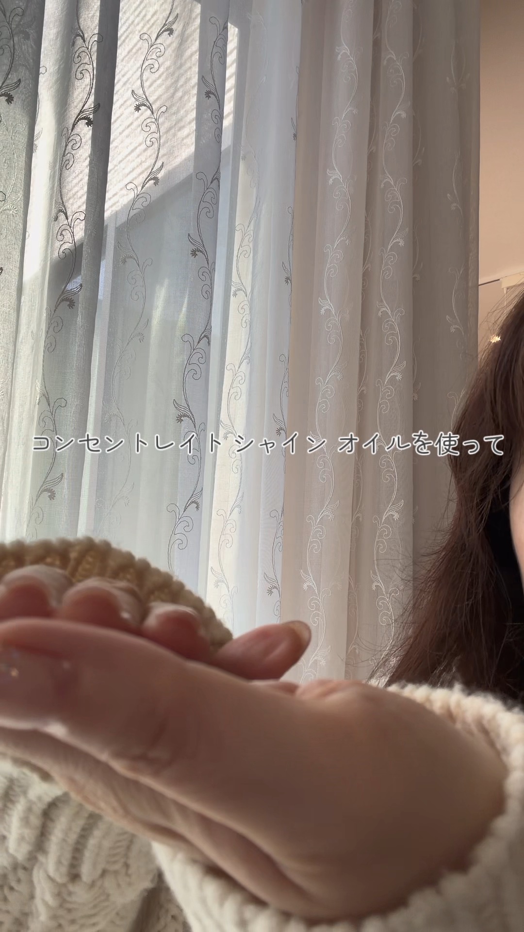 コンセントレイト シャイン オイル/AVEDA/ヘアオイルを使ったクチコミ（1枚目）