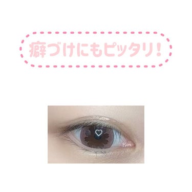 ふたえリキッド/Eye Catching  Beauty/二重まぶた用アイテムを使ったクチコミ（4枚目）