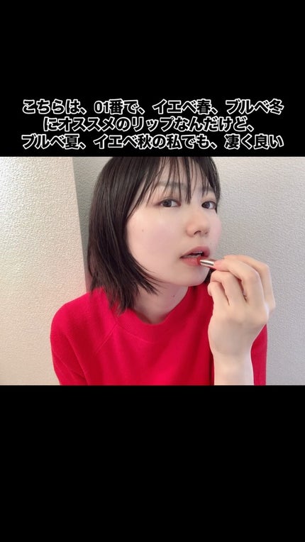 デイジードール リップ スティーラー /DAISY DOLL by MARY QUANT/口紅の人気ショート動画