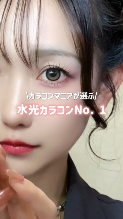 ビッグピュアブル/LENBLING/1ヶ月(1MONTH)カラコンを使ったクチコミ(1枚目)