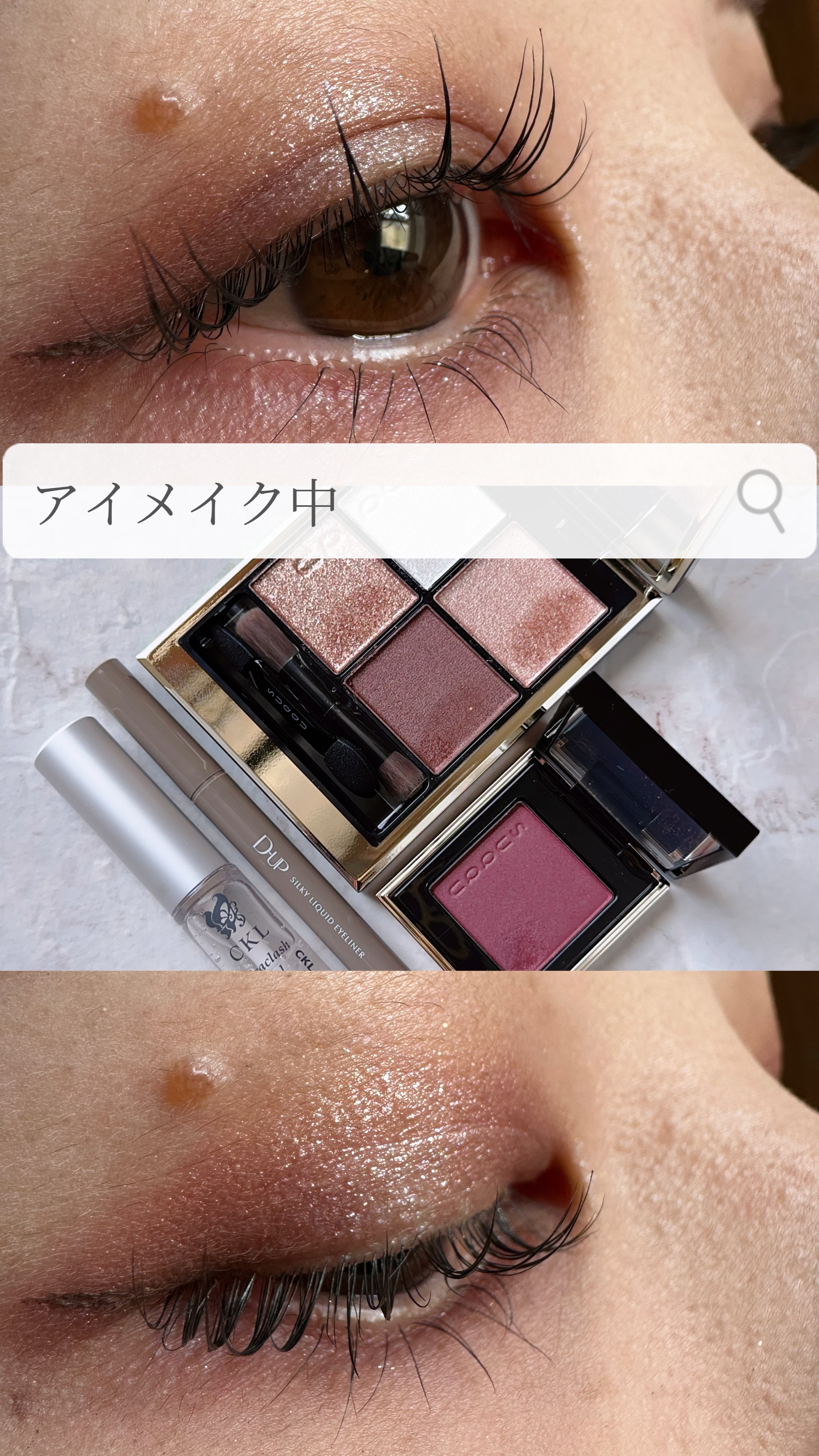 トーン タッチ アイズ/SUQQU/単色アイシャドウを使ったクチコミ（1枚目）